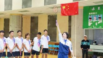 羽毛球奥运冠军李雪芮入职重庆大学任副教授