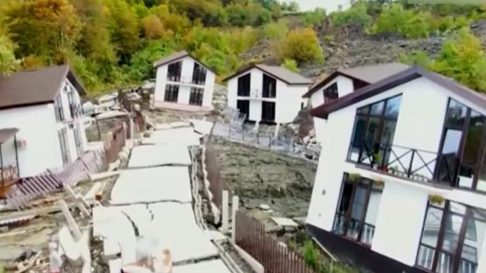 俄罗斯索契发生山体滑坡，20栋别墅被拖行近百米