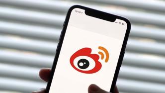 微博：发布诋毁英烈错误内容，账号“罗昌平”被关闭处理