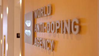 世界反兴奋剂机构：取消泰国等主办国际体育赛事资格1年