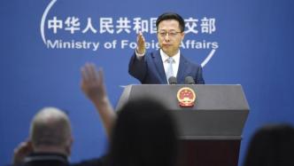 外交部：杨洁篪同沙利文会晤是建设性的，有益于增进相互了解