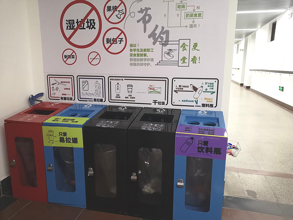 硬件升级、积分提现……上海高校多点发力垃圾分类评分大提升-第1张图片-蓝狮娱乐 硬件升级、积分提现……上海高校多点发力垃圾分类评分大提升-第1张图片-蓝狮娱乐
