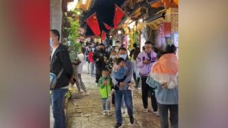 云南麗江古城瞬時(shí)游客超7.1萬人，啟動(dòng)三級(jí)預(yù)警疏導(dǎo)分流
