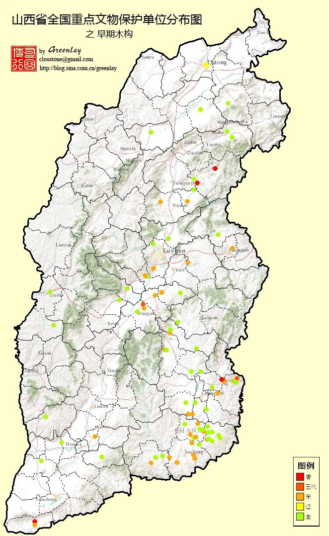 山西省全国重点文物保护单位分布图之早期木构