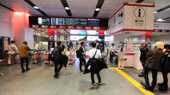 受地震影响，日本首都圈部分铁路停运致大量人员滞留