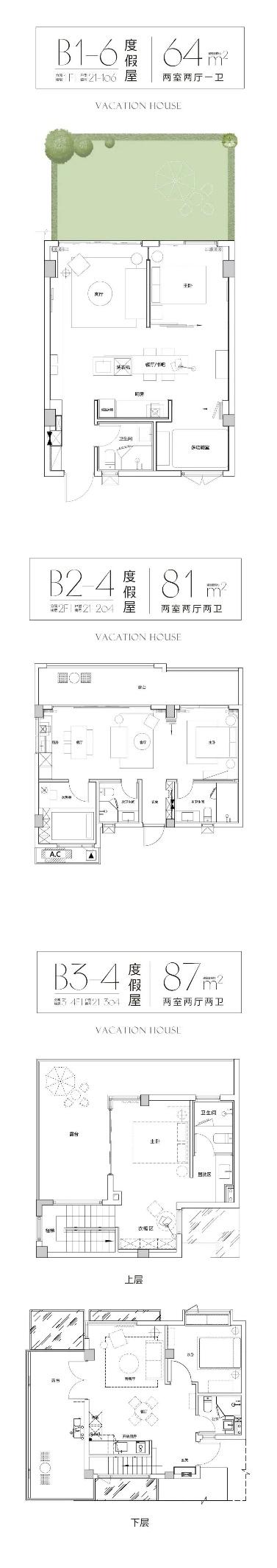 美之氧怎么用打造全球神往的森林群岛度假星球｜中国桃源森林国际旅游度假区_https://www.jmylbn.com_新闻资讯_第79张