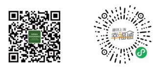 美之氧怎么用打造全球神往的森林群岛度假星球｜中国桃源森林国际旅游度假区_https://www.jmylbn.com_新闻资讯_第81张