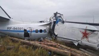 俄媒：俄罗斯一架载有跳伞者的飞机坠毁，已致16死7伤