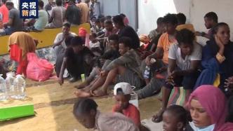 利比亚一移民拘留中心警卫开枪，致6人死亡