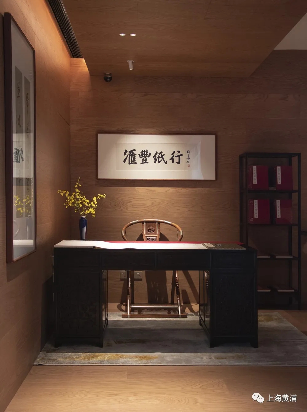 “纸张大王”上海汇丰纸行重回福州路,曾是上海最大的纸行-第4张图片-蓝狮娱乐 “纸张大王”上海汇丰纸行重回福州路,曾是上海最大的纸行-第4张图片-蓝狮娱乐