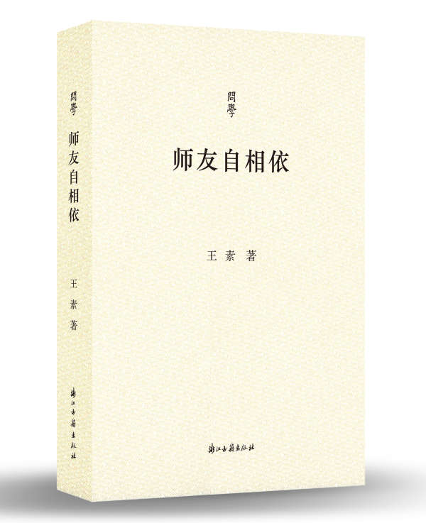 王素：陈国灿先生与《吐鲁番出土文书》_翻书党_澎湃新闻-The Paper