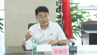 “85后”荣丽伟已任共青团广西区委副书记