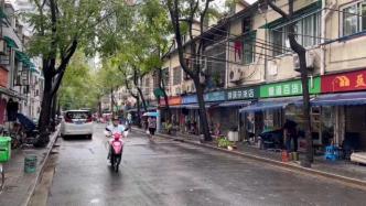 出门记得加外套！上海开启降温模式预计气温最高只有24℃