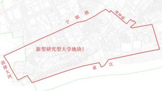 宁波筹建“东方理工”再进一步：地块征收范围公布