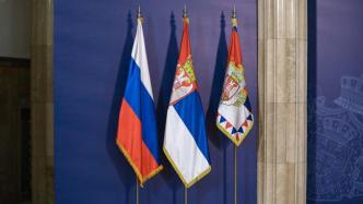 塞尔维亚内政部长：塞不会加入北约，也不会支持对俄制裁