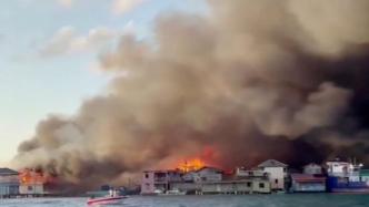洪都拉斯瓜纳哈岛大火基本扑灭，数百人撤离