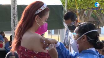 中国疫苗已获拉美多国使用许可，有效性得到进一步验证