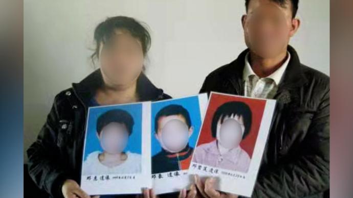 云南三姐弟同时死于荒野，家属称13年多次索要尸检报告未果