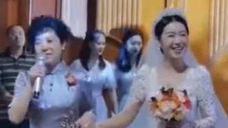 婚禮上，媽媽送女兒出場眼含淚花獻唱