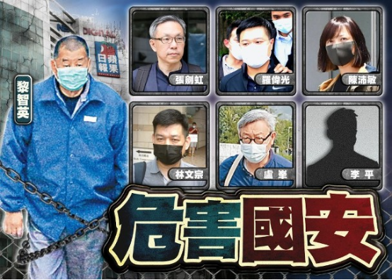 壹传媒涉违反香港国安法案件押后至12月再审，全部被告还押-第2张图片-信无双3-娱乐/平台