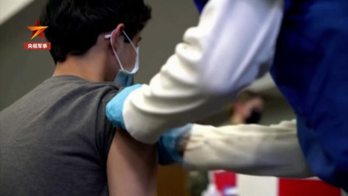 美军强制施打新冠疫苗“最后期限”临近，数十万人尚未接种
