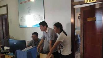 南寧市市場(chǎng)監(jiān)管部門對(duì)宣稱“突破能量守恒定律”公司立案調(diào)查