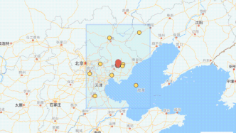 河北唐山市古冶区发生2.0级地震，震源深度11千米
