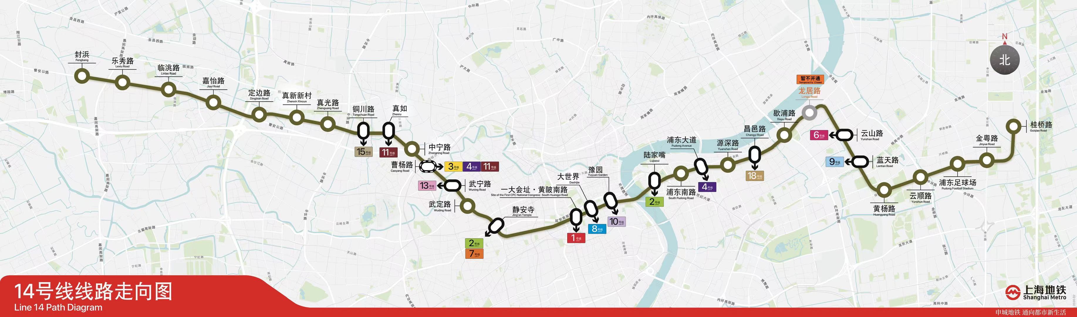 上海轨道交通14号线走向图  本文图片均为上海地铁提供
