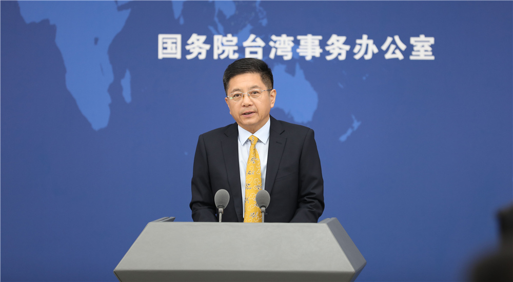 国务院台湾事务办公室发言人马晓光13日就涉台热点问题回答记者提问。