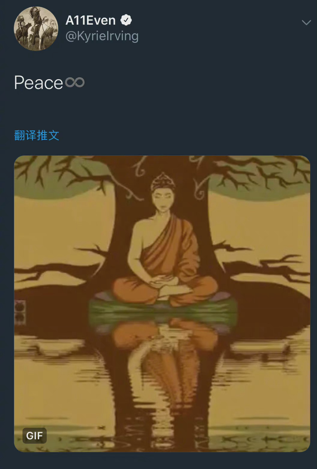 欧文发布了一张冥想的照片,写下“平和”二字。
