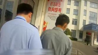 男子持假证去派出所换证被识破，辩称“我就是买着玩的”