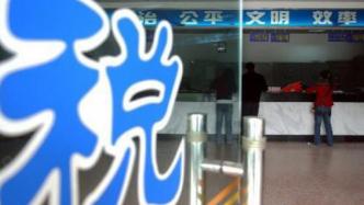 经济日报刊文：网红补税释放出什么信号