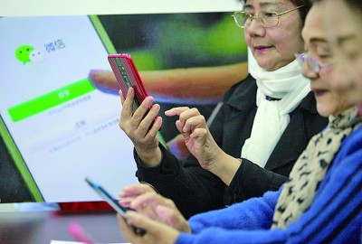 手机课堂进社区。新华社发