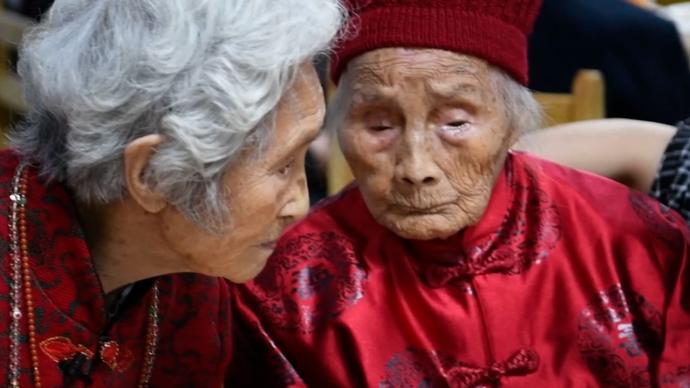 121岁老人与8位百岁老人一起过重阳，9人年龄超千岁
