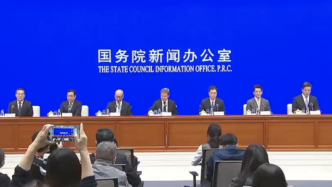 直播錄像丨深圳綜合改革試點實施一周年主要進展成效情況發布會