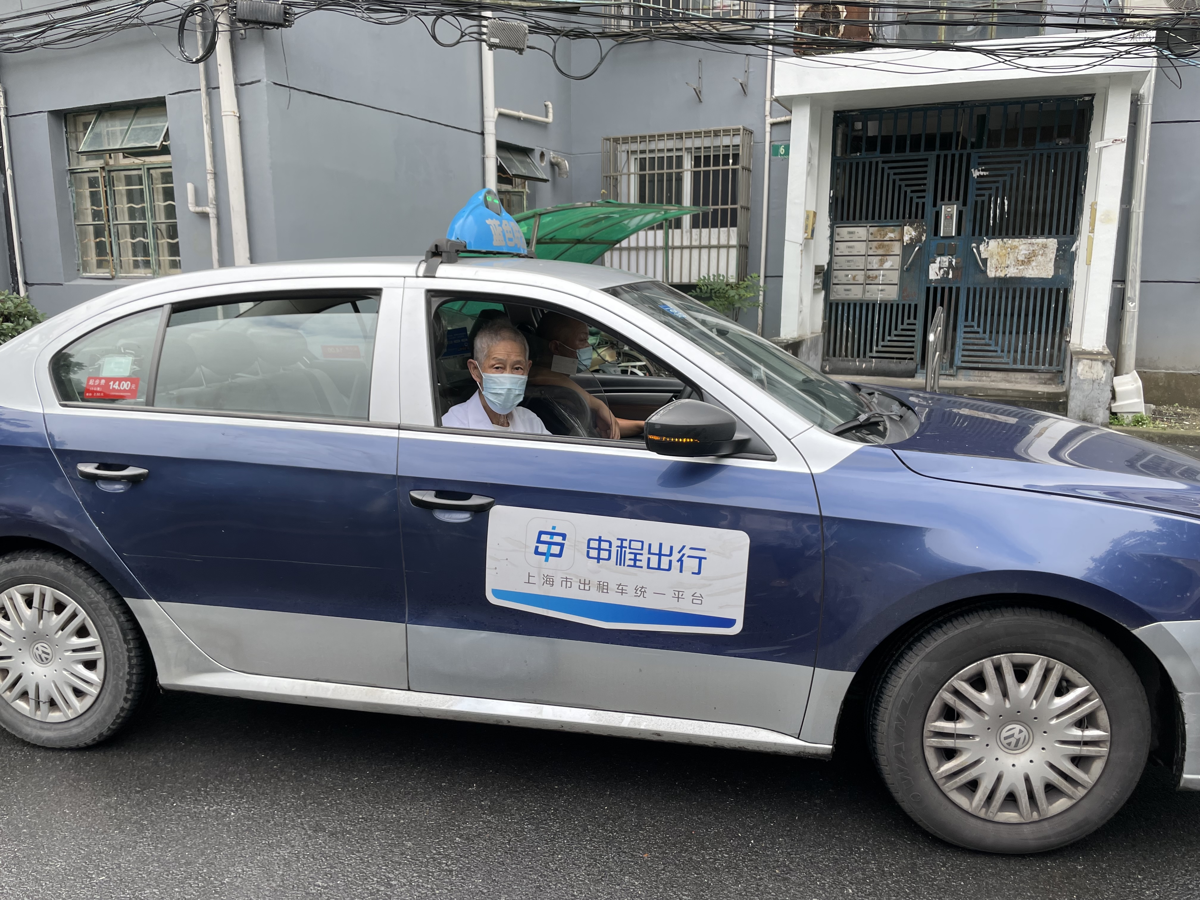 范老先生上了出租车