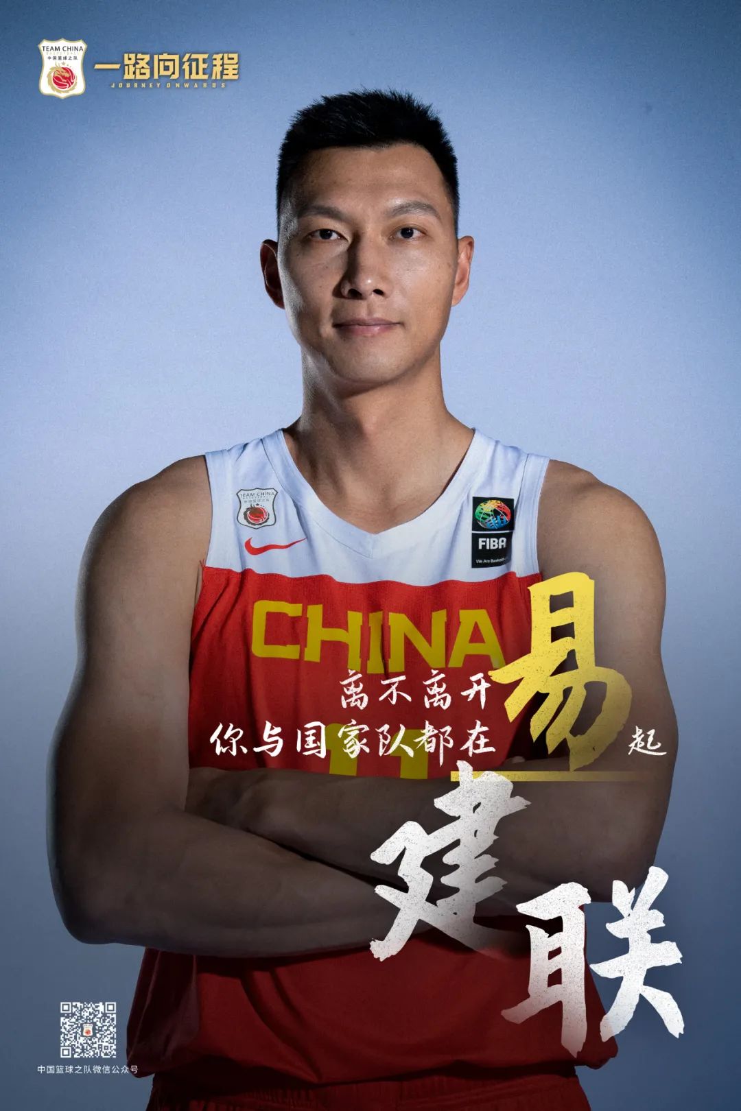 纵观CBA｜中国篮球只有一个易建联，他34岁了_运动家_澎湃新闻-The Paper