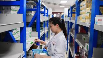 上海三部门：优先采购使用中选药品，鼓励非中选药品主动降价