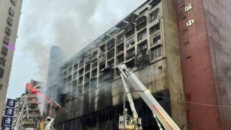 台媒：高雄城中城大楼大火已致45死
