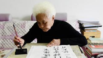 84岁奶奶的传奇人生：60岁学识字，成高龄“网红作家”