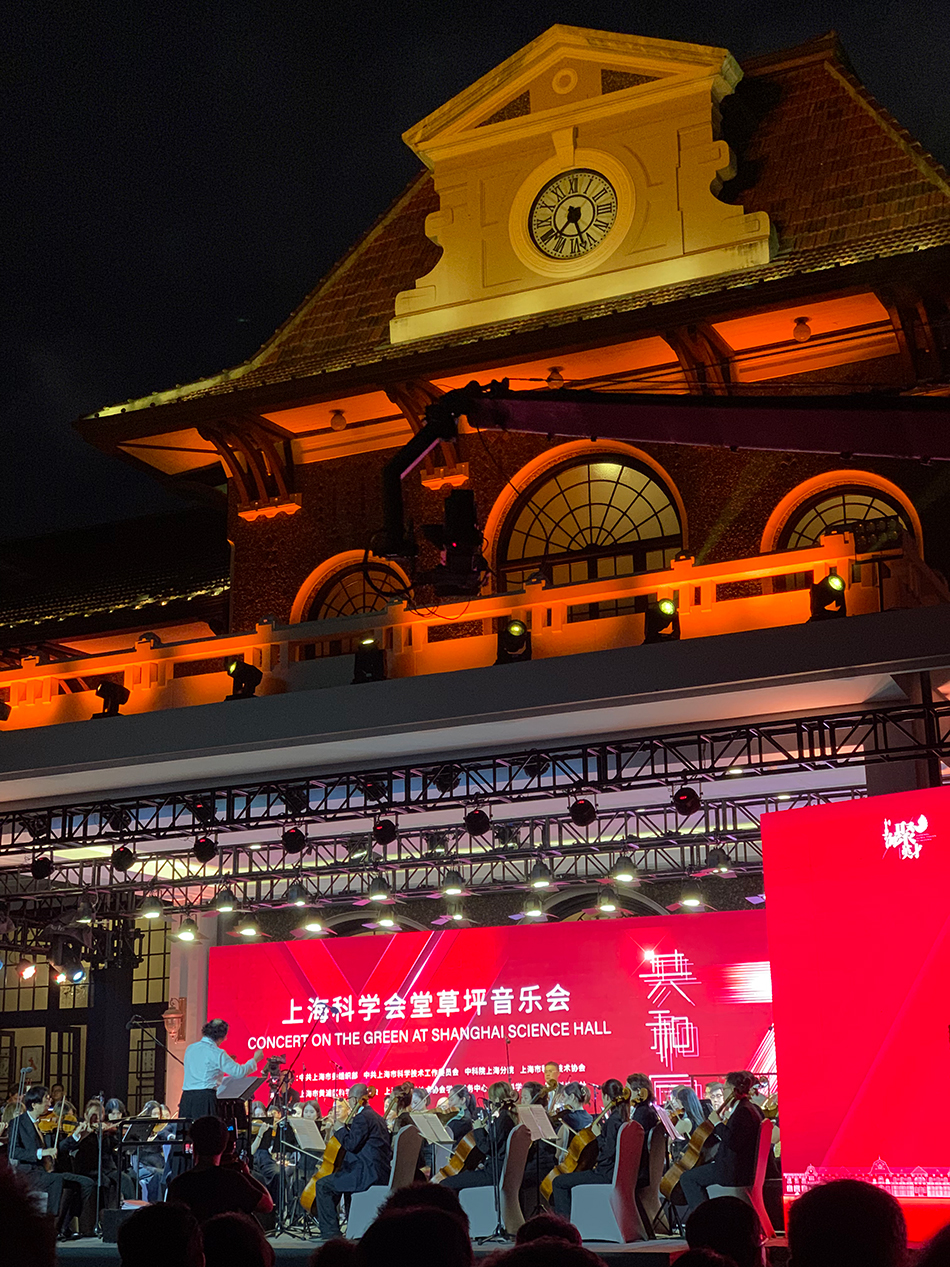 草坪音乐会现场 本文图片均由澎湃新闻记者 朱奕奕 摄