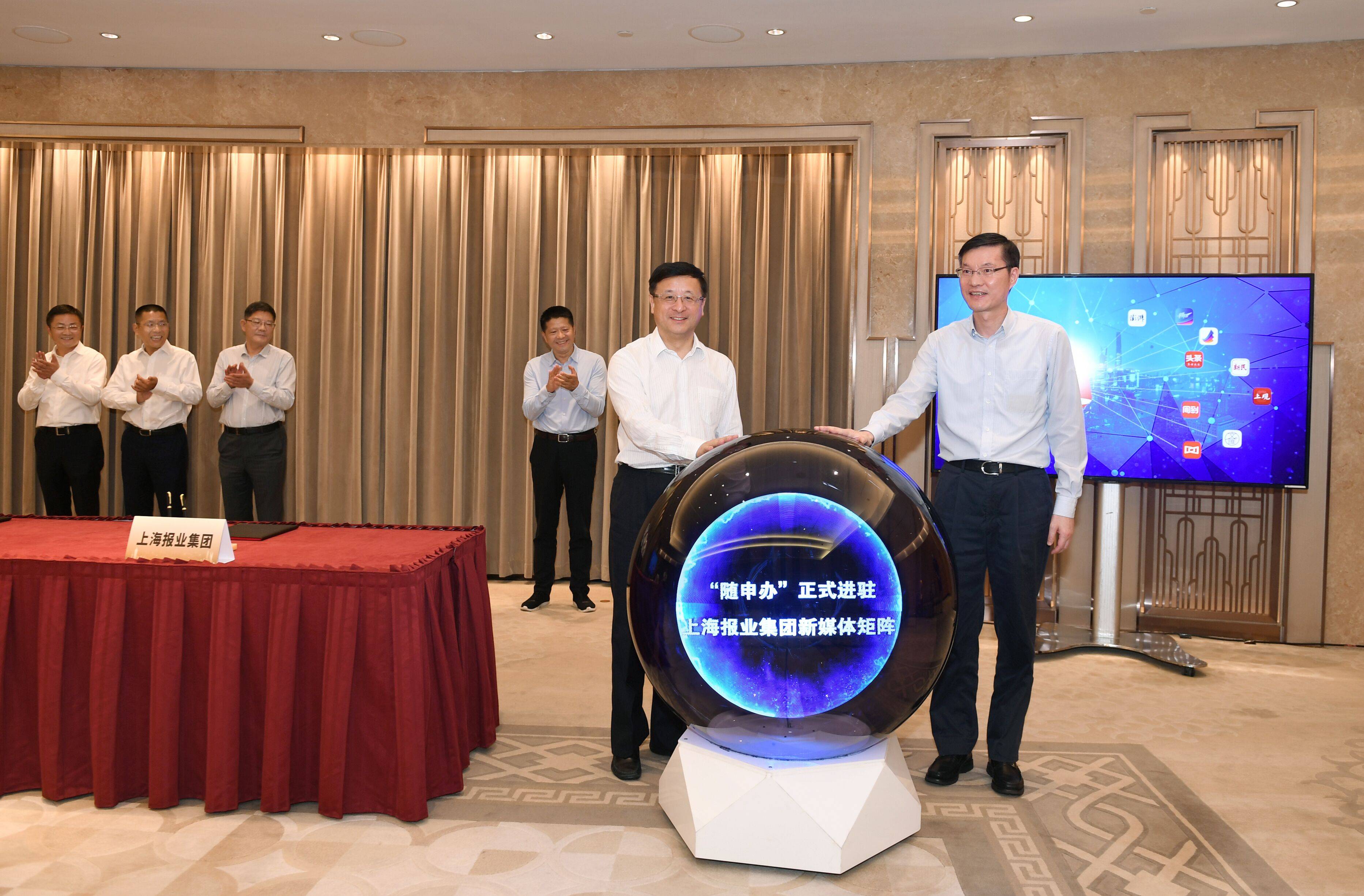 仪式现场。市大数据中心供图