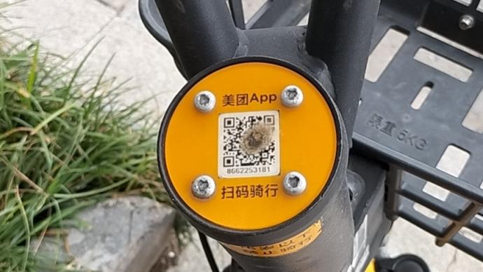 荆州多辆共享电单车二维码被烧座椅被撕，企业已取证报警