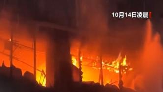 台湾高雄火灾罹难者平均年龄62岁，初判大楼无立即倒塌风险
