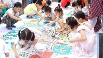 国家发改委等23部门印发指导意见，推进儿童友好城市建设