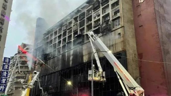 台湾高雄大楼火灾已致46人遇难 41人受伤，救出86人