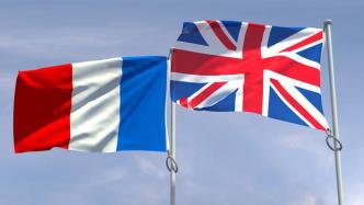 英法渔业争端再起，法方威胁将对英国采取“报复行动”