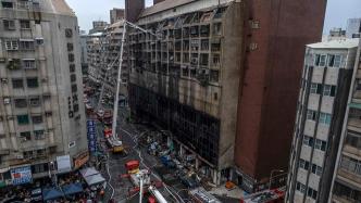 臺灣高雄大樓火災起火點已初步確定，兩名嫌疑人被移送檢方