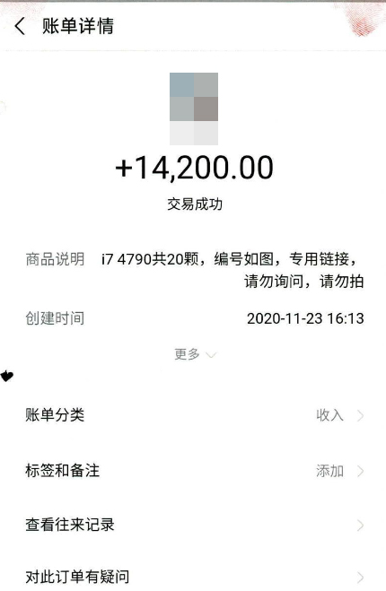 炒比特币欠30余万元,维修工偷数百个CPU及内存条获刑-第2张图片-蚂蚁新闻网 炒比特币欠30余万元,维修工偷数百个CPU及内存条获刑-第2张图片-蚂蚁新闻网