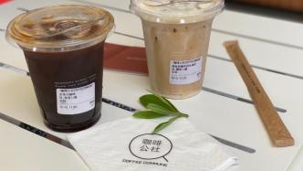 德国老外在上海卖云南咖啡：想打响本土咖啡品牌